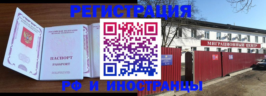 пропишу в квартире в Шарыпово