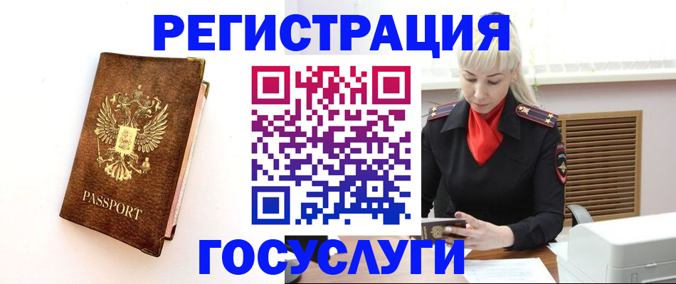 пропишу в квартире в Шарыпово